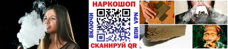 Как найти наркотики Бирюсинск Метамфетамин СОЛЬ Гашиш Марихуана