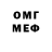 Метадон кристалл Ian McLaren