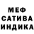 Метадон methadone myzle_ flesh_