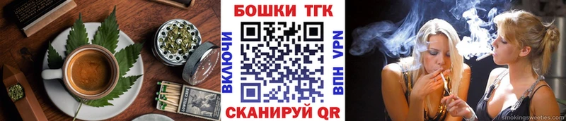 Cannafood марихуана  купить   Бирюсинск 