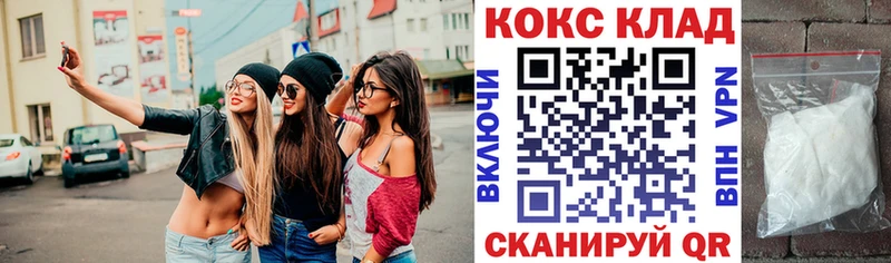 Cocaine Эквадор  Бирюсинск 