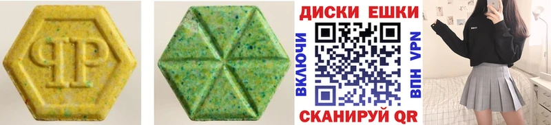 Экстази таблы Бирюсинск