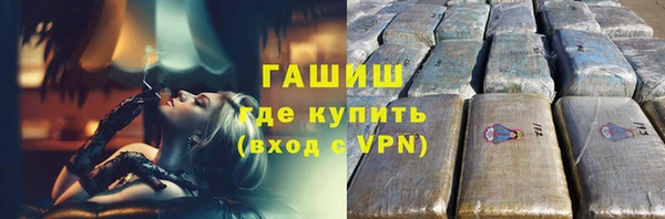 кокаин премиум Балахна