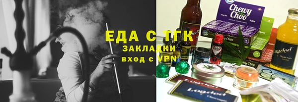 каннабис Балабаново