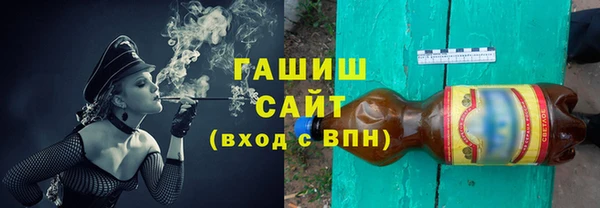 кокаин премиум Балахна