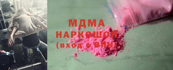 кокаин премиум Балахна