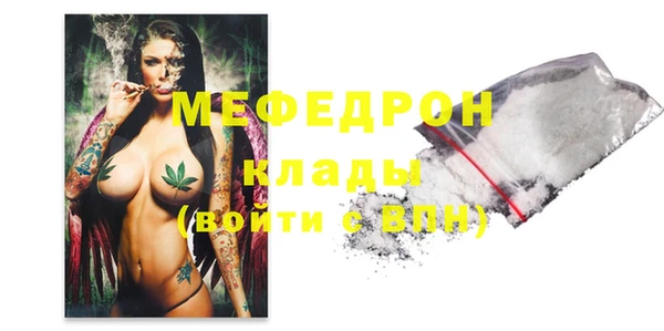 кокаин премиум Балахна
