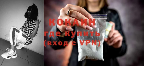 каннабис Балабаново