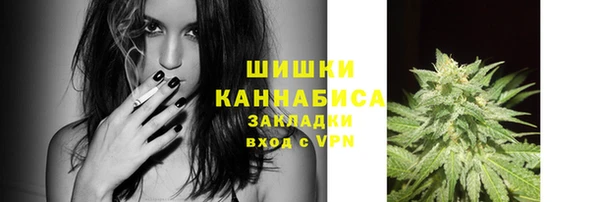 кокаин премиум Балахна