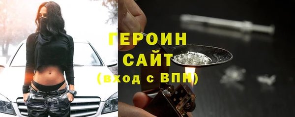 кокаин премиум Балахна