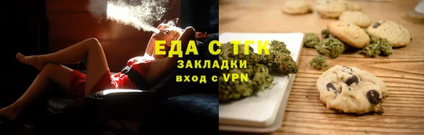 кокаин премиум Балахна