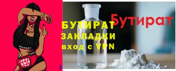 кокаин премиум Балахна