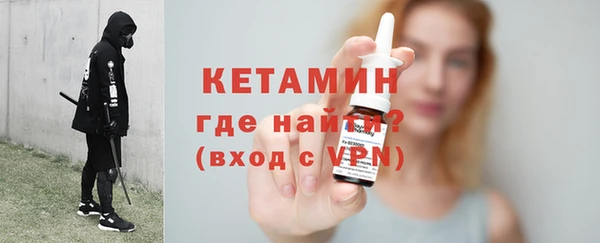 кокаин премиум Балахна