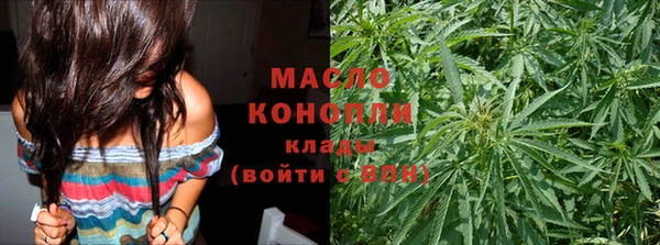 каннабис Балабаново