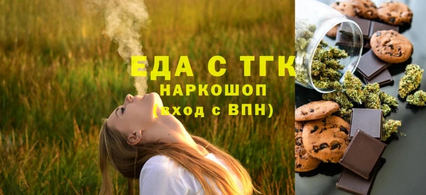кокаин премиум Балахна