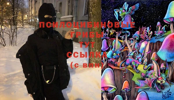 кокаин премиум Балахна