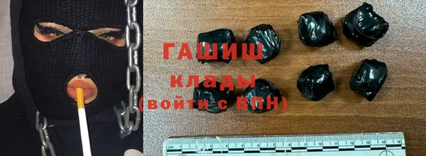 кокаин премиум Балахна