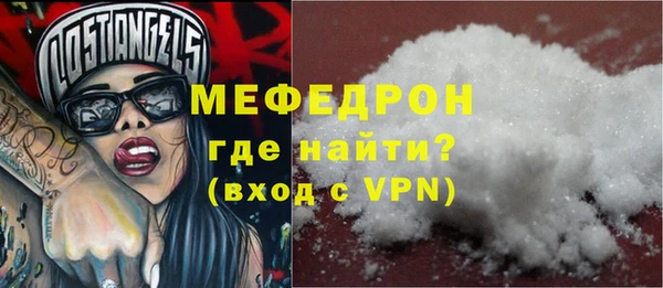 кокаин премиум Балахна