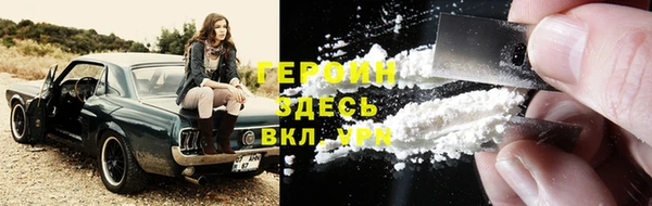 кокаин премиум Балахна