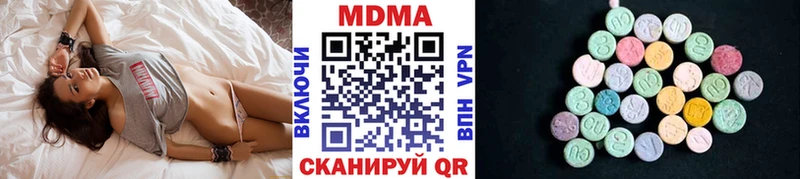 MDMA crystal  Бирюсинск 