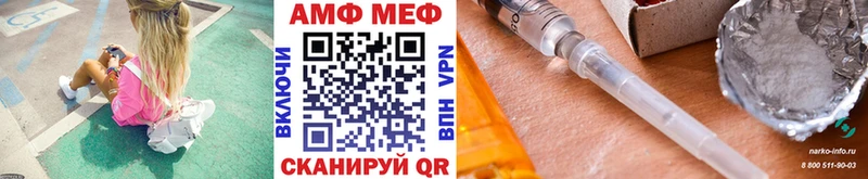 наркотики  Бирюсинск  omg рабочий сайт  Метамфетамин Methamphetamine 