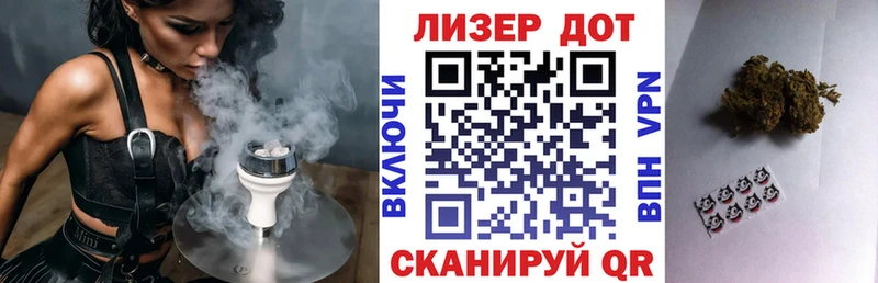 Марки N-bome 1,8мг  где можно купить   Бирюсинск 