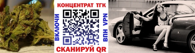 Дистиллят ТГК вейп  Бирюсинск 