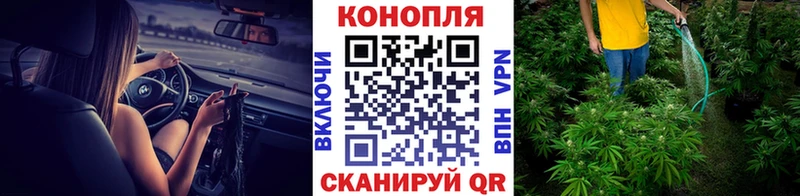 МАРИХУАНА VHQ  mega онион  Бирюсинск 